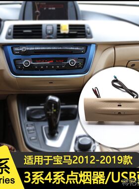适用于宝马3系3GT4系环境