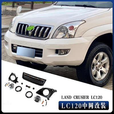 适用于丰田霸道LC120中网LAND CRUSIER PRADO  LC120 GRILLE