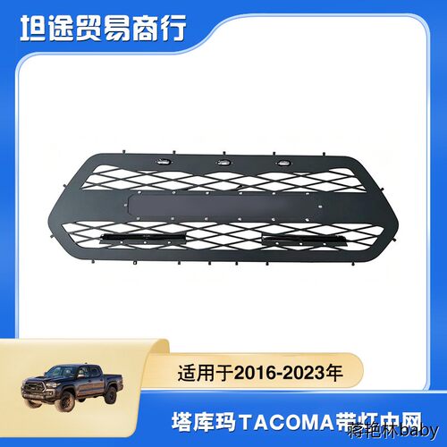 适用于2016-3年款Tacoma