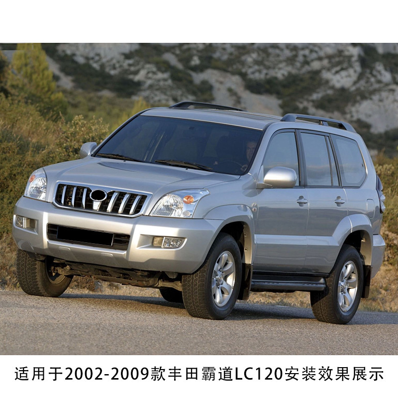 适用于2002-09款霸道LC120行李架04-09款雷克萨斯GX470 Roof Rack