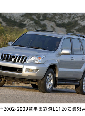 适用于2002-09款霸道LC120行李架04-09款雷克萨斯GX470 Roof Rack