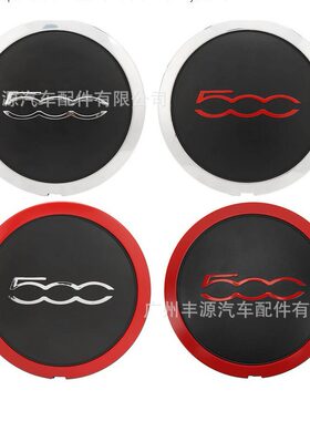 适用菲亚特FIAT 500轮毂盖轮轴盖68078419AC 68078421AC 51884863