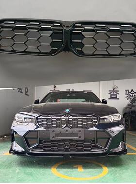 适用2023-2024款3系G20LCI流星款中网半银色 全亮黑