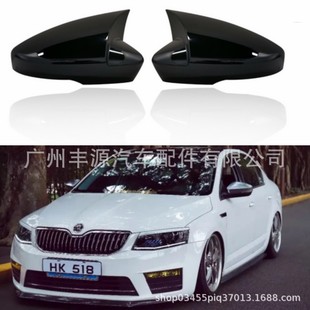 2013 适用斯柯达明锐牛角Skoda Octavia镜壳镜罩后视镜盖牛角