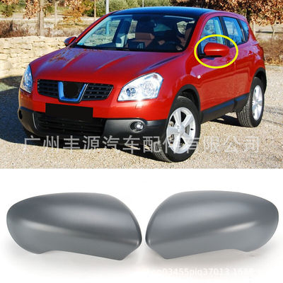 适用Qashqai尼桑日产逍客镜壳逍客镜盖后视镜盖倒车镜罩 07-14