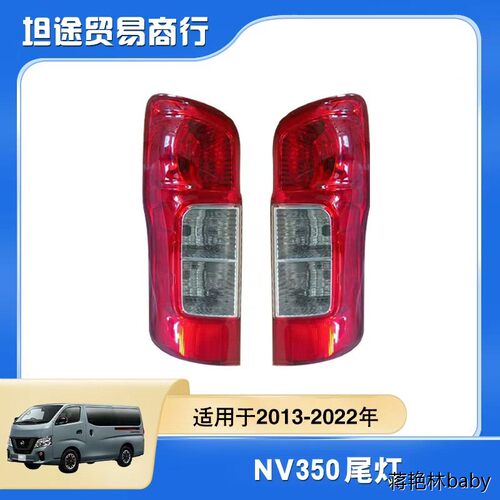 汽车配件适用于2013-年款