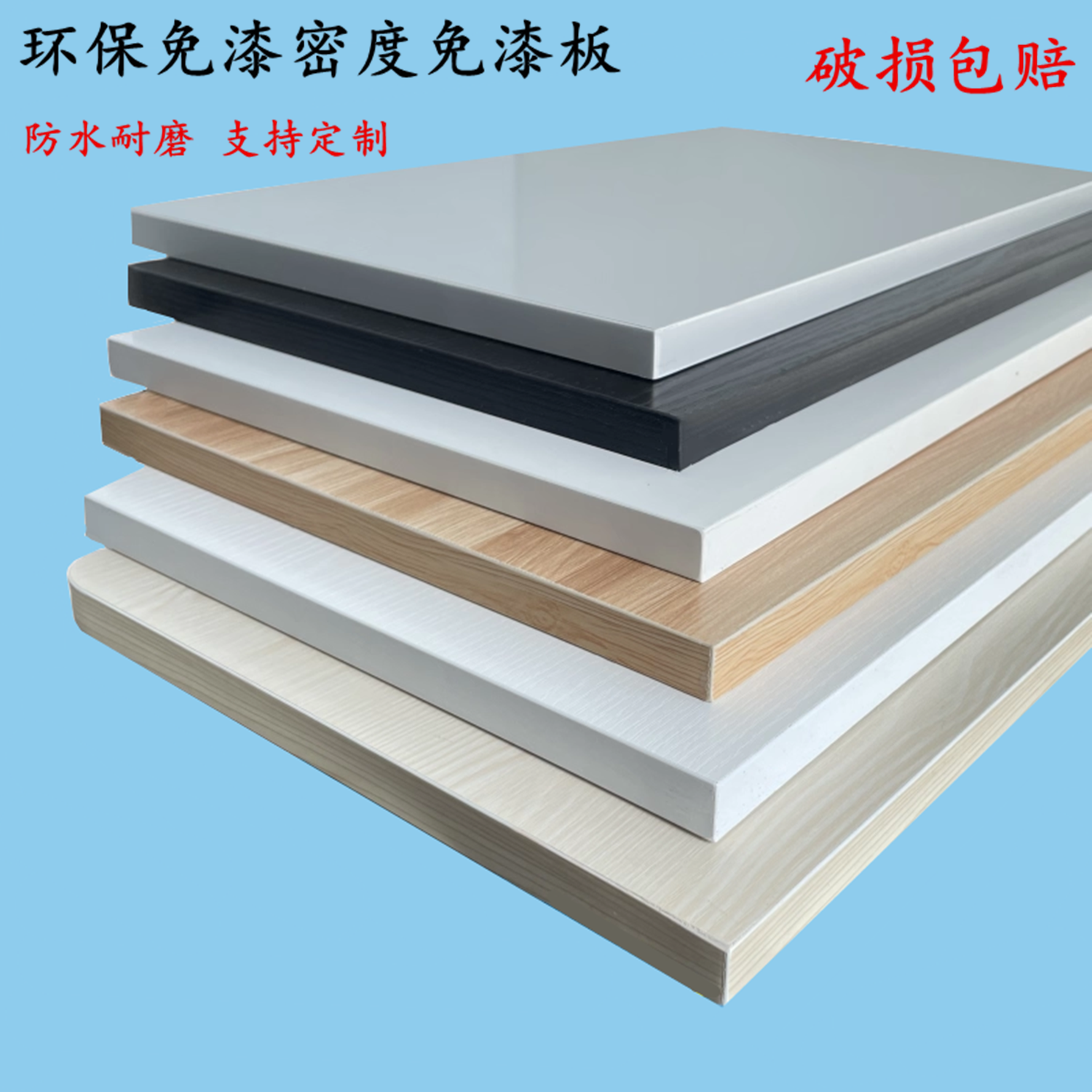 定制18厚挂墙木板材料一字层板搁板衣柜隔板墙上置物架白色环保板,住宅家具,搁板/置物架/家用陈列架,淘宝优惠券,粉丝福利购,淘宝优惠卷