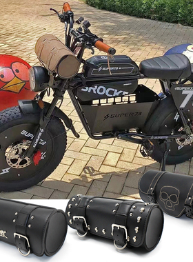 super73电动自行车复古车头包越野骑行皮革防水通用挂包工具包包