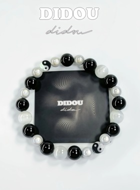 DIDOU黑白太极系列手链新中式轻奢小众精致高级男生首饰情侣饰品
