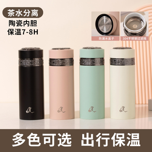 景德镇商务真陶瓷内胆保温杯不锈钢外壳防烫学生办公车载泡茶水杯