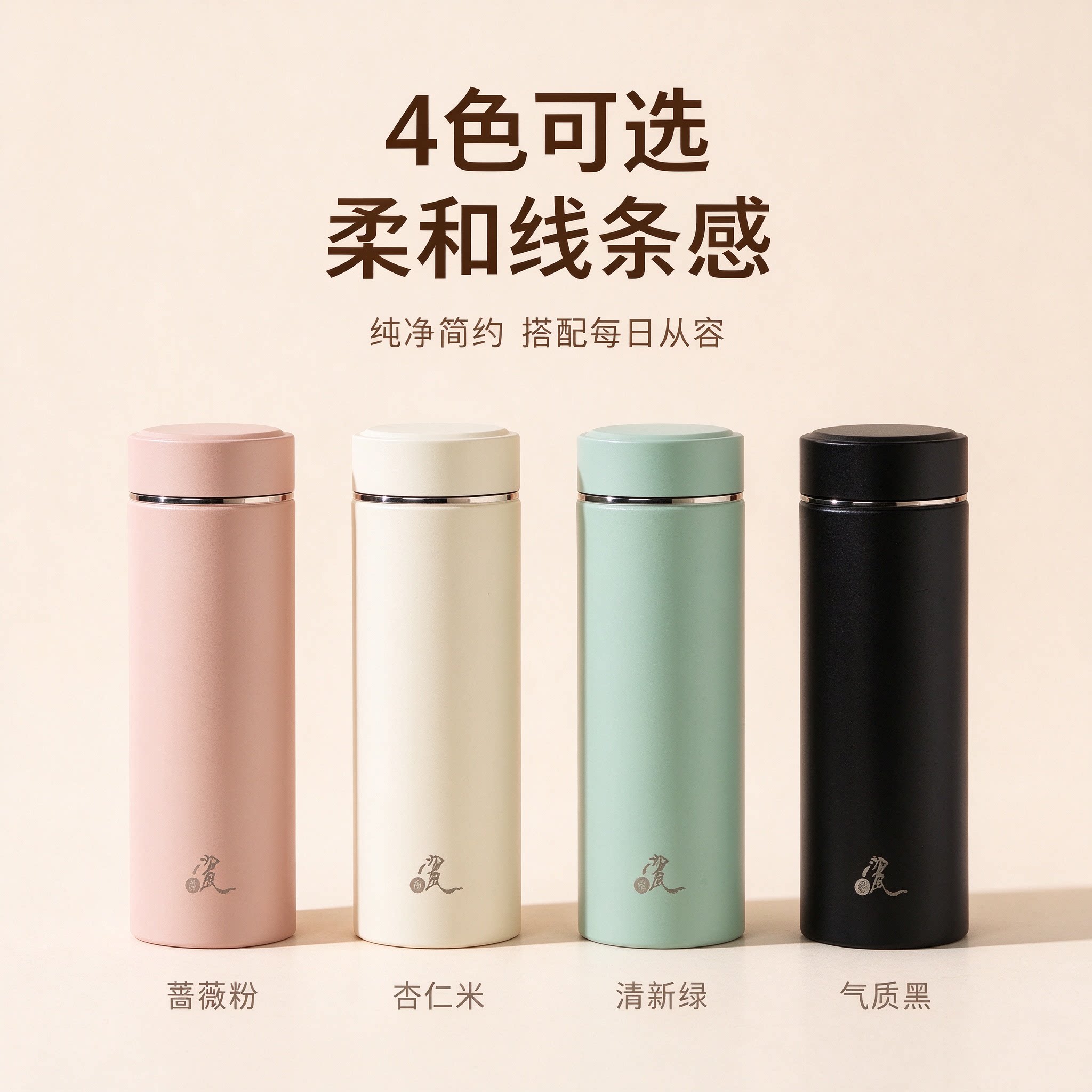 景德镇陶瓷内胆保温办公杯带盖中大号保温杯茶杯家用水杯旅行茶杯