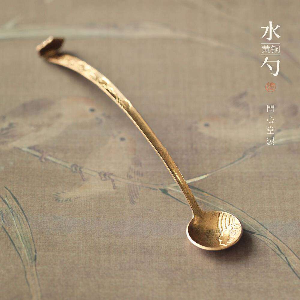 问心堂文房四宝黄铜如意小铜勺水盂砚台磨墨加水书法专用研墨水勺