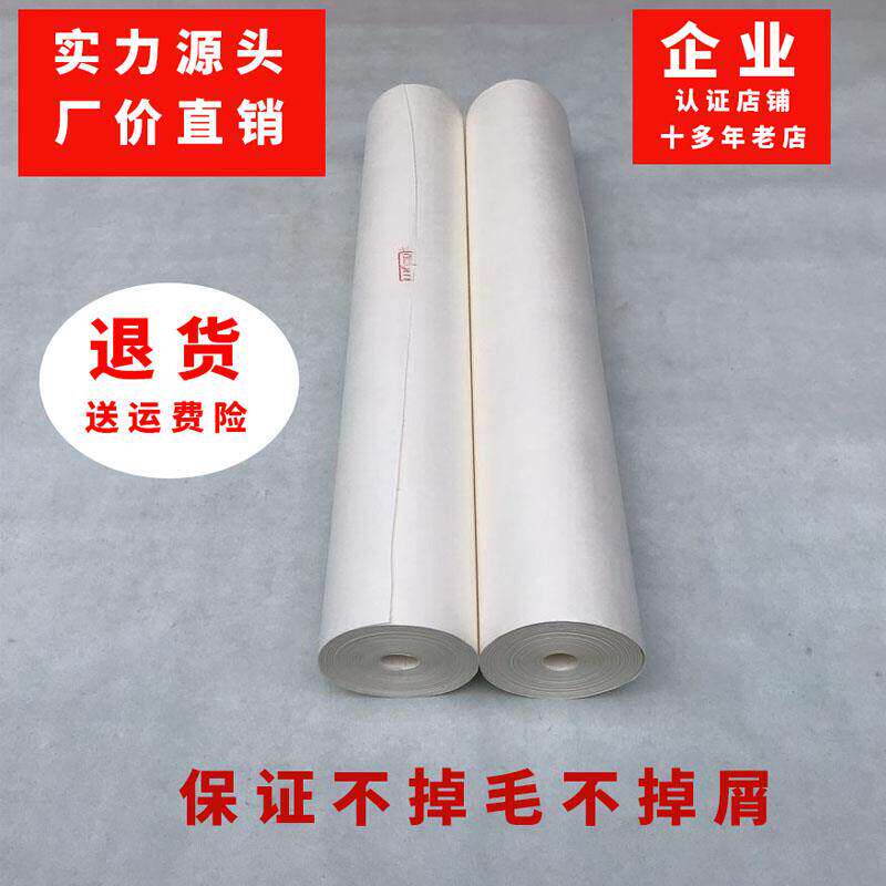 装裱材料复被纸托裱画材料长卷纸手工装裱宣纸加厚棉纸覆背纸100