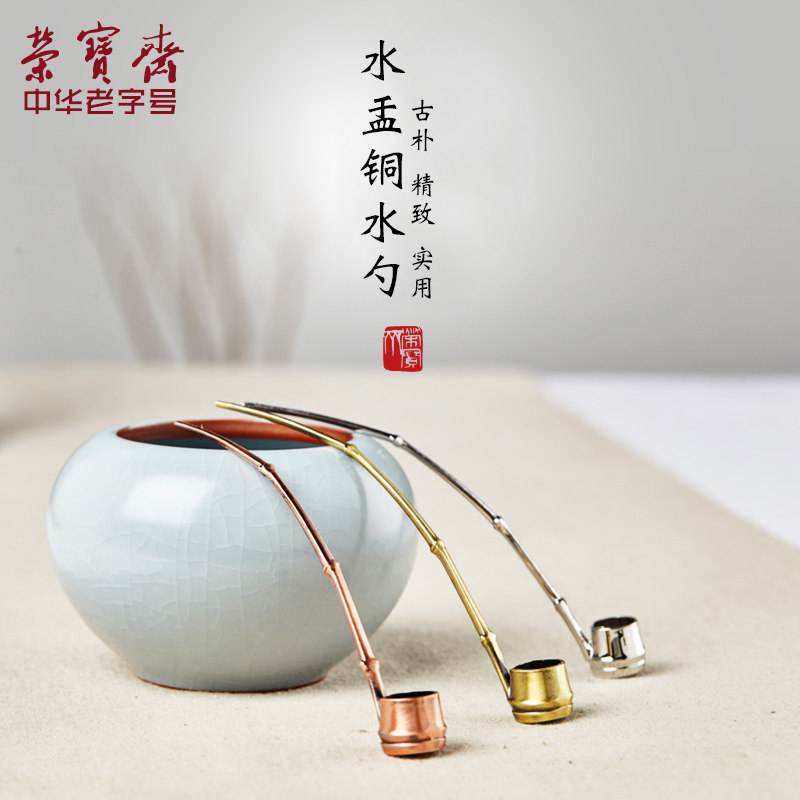 雅诗苑文房四宝书法国画墨汁包邮勺子砚滴 水盂勺子