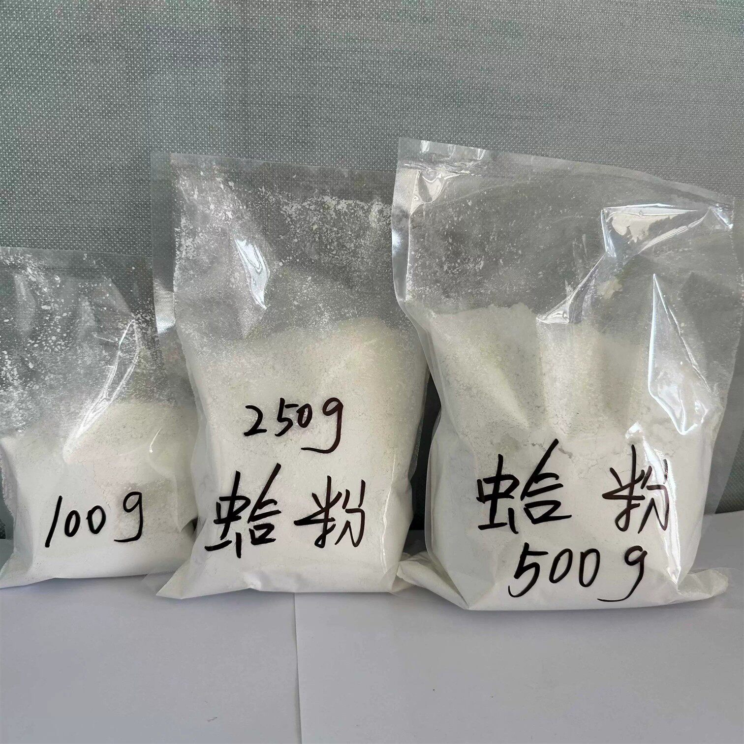 天然蛤白粉矿物中国画颜料岩彩壁画贝壳粉工笔画唐卡蛤粉打底白土