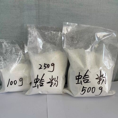 天然蛤白粉矿物中国画颜料岩彩壁画贝壳粉工笔画唐卡蛤粉打底白土