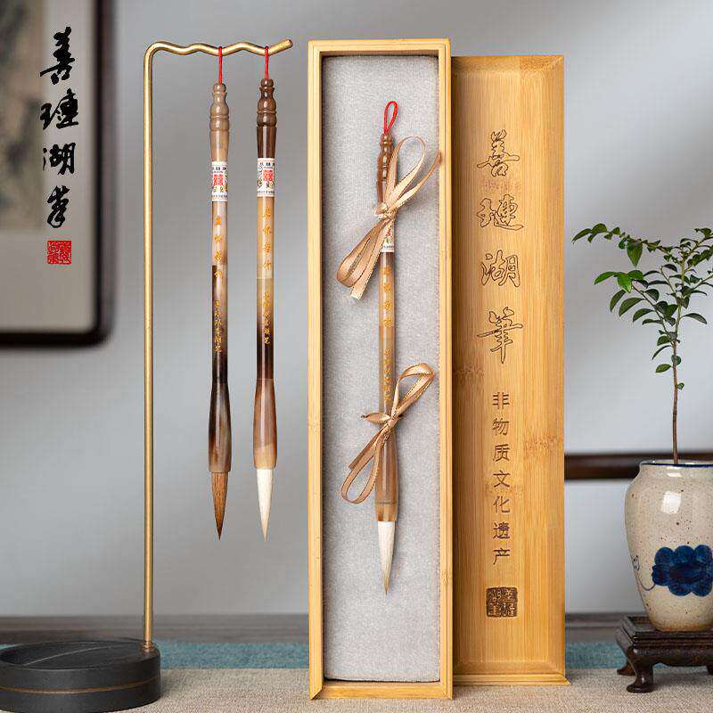 雅诗湖笔毛笔套装兼毫狼毫国画专业羊毫湖笔正品中楷毛笔书法专用