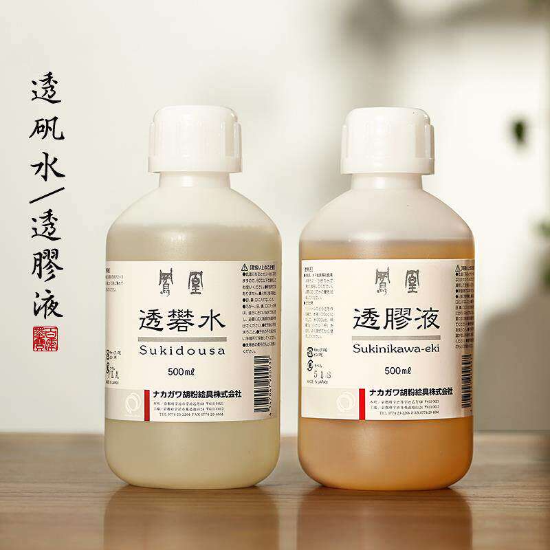 日本中川 凤凰 透胶液胶矾矾水 矾液 胶矾水 国画颜料矾水 胶水