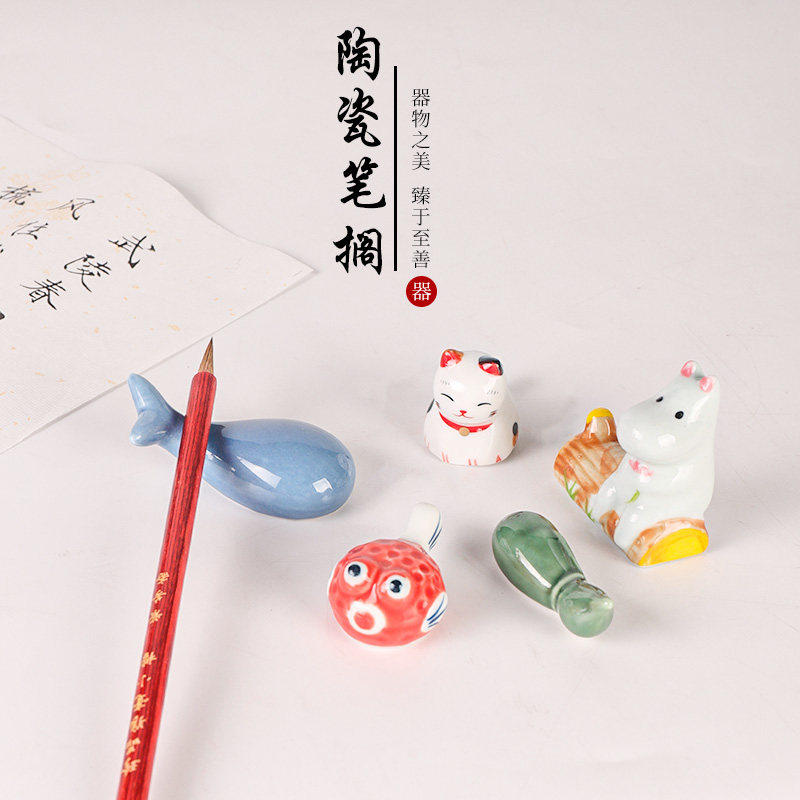 紫芳斋创意动物毛笔架笔搁文房四宝书法用具搁笔架陶瓷笔山带鲸鱼