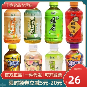 康师傅茶饮料冰红茶绿茶茉莉清茶蜜茶整箱330mlx12瓶小瓶迷你装