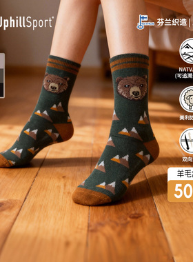 UphillSport卡通图案男女中筒袜四季舒适L3透气美利奴羊毛袜E9626