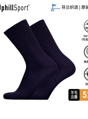 UPHILLSPORT亲肤透气弹力运动袜子M3美利奴羊毛素色休闲袜子E9125