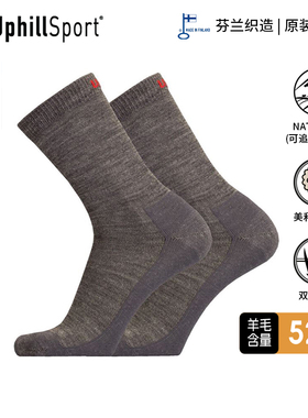 UPHILLSPORT户外登山袜素色中筒袜美利奴羊毛L3轻型徒步袜子E8703