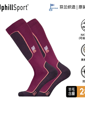 UPHILLSPORT减震户外运动美利奴羊毛袜子L3高筒袜滑雪压缩袜E8390