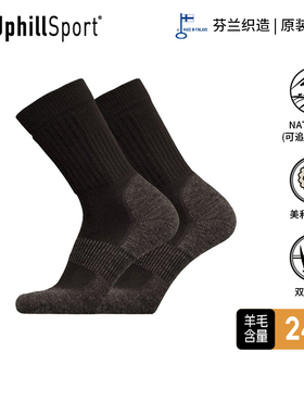 UPHILLSPORT美利奴羊毛袜H3保暖战术袜登山骑行徒步户外袜子E8892