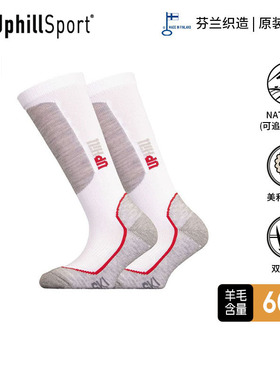 UPHILLSPORT美利奴羊毛袜冬季户外透气保暖L3大童速干滑雪袜E6656