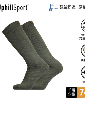 UPHILLSPORT徒步袜美利奴羊毛袜加厚保暖H5冬季户外渔猎袜子E8558
