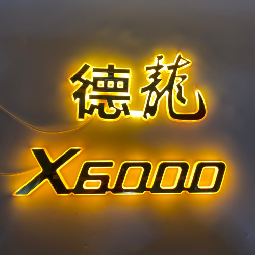 欧曼GTL面板字标EST前脸字母标志德龙X6000装饰贴3D亚克力改色贴