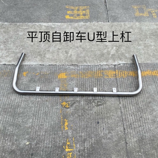 欧洲东南亚卡车安装车顶加装探照灯支架适用于各种重卡通用