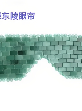 粉水晶眼帘手工编制贵妇玉石眼罩面部按摩缓解眼疲劳玉石面罩