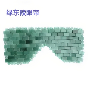粉水晶眼帘手工编制贵妇玉石眼罩面部按摩缓解眼疲劳玉石面罩