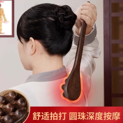 手持式保健背中医养生捶肩拍打板神器鸡翅木经络敲打锤敲背按摩棒