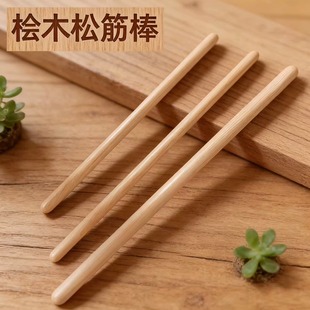 全身通用日式桧木松筋棍筋膜松解棒按摩点穴棒身体按摩棒美容院用