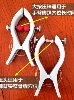 穴位按压器循经指压疗法足底脚底按摩器中医调理按摩解放双手