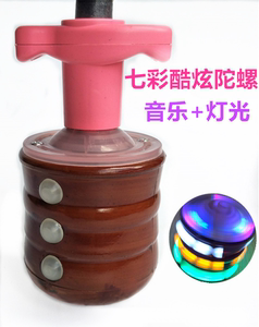 创意发光玩具新款仿木七彩音乐陀螺男孩儿童玩具幼儿园小礼物益智