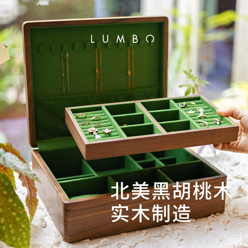 LUMBO良白双层黑巧首饰盒胡桃木图片