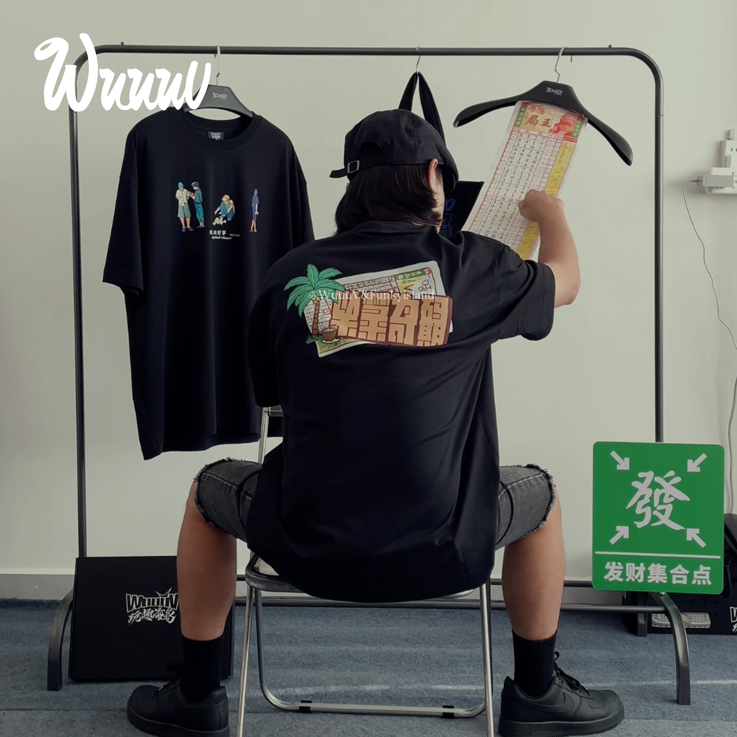 以梦为码 原创设计T恤海南国潮无性别穿搭男女美式版型宽松 WuuuV