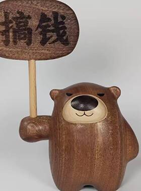 乌檀木雕刻小奶龙土豆人摆件创意造型桌面家居装饰小礼品实木木质