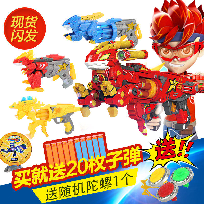 星兽猎人激站奇轮玩具星战星兽神枪激战击战3斗龙战士战神学生