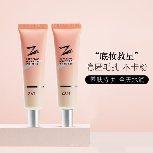 zati妆前乳隔离霜隐形毛孔提亮肤色保湿控油女官方正品