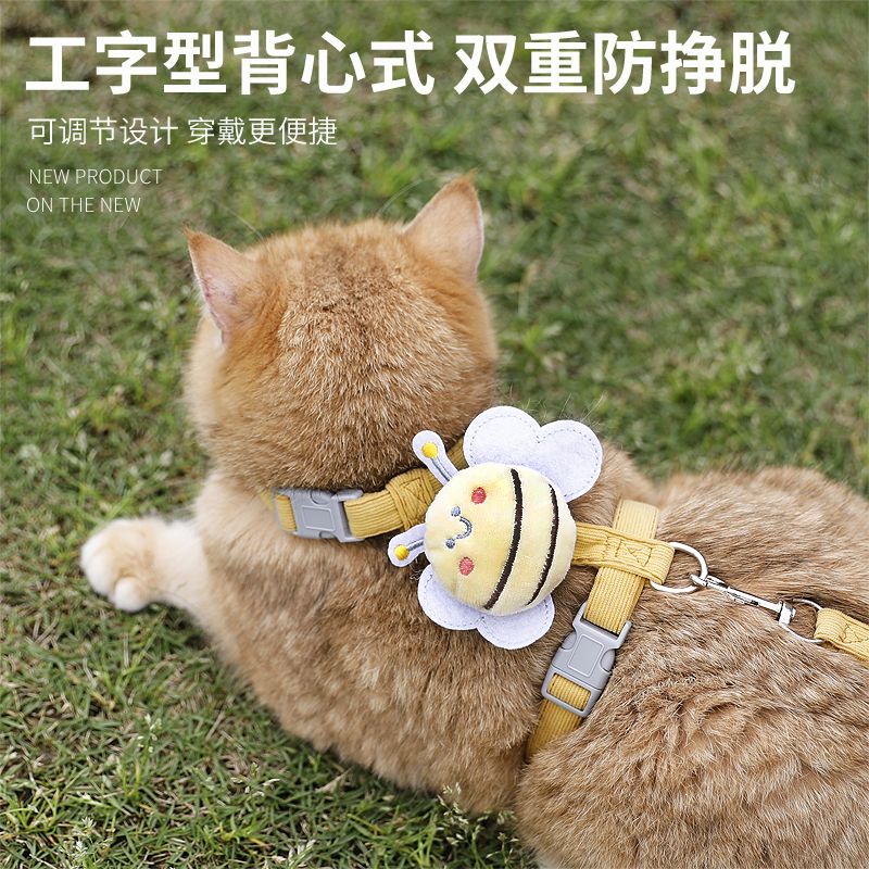 猫咪牵引绳春夏外出防挣脱遛猫绳宠物狗狗工字型可爱小蜜蜂猫链子