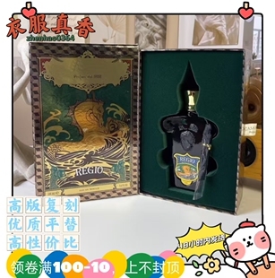 跨境皇族温柔阿玛菲外贸平替香水1888四皮齐宫意大利加托斯卡里拉