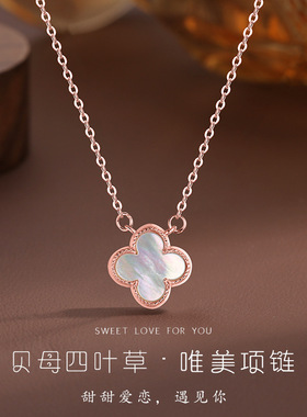 银十字链s999足银四叶草母项链