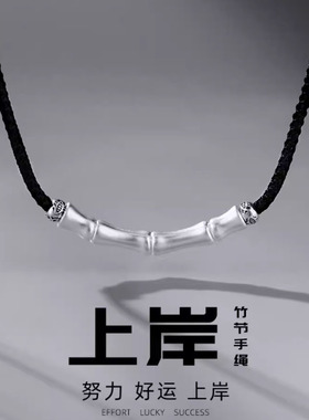 银S999银竹节项链男女小众项链