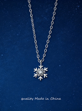 银S999足银雪花项链女清新项链