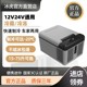 冰虎车载冰箱车家两用压缩机制冷12v24v迷你冷藏冷冻货车小型冰柜